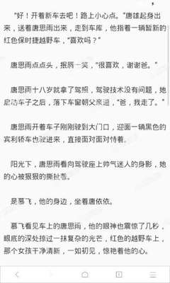 菲律宾很快将推出“电子签”！中国、印度游客将是菲律宾的主要目标人群！